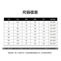 cms/erpbt/backend/web/uploads/erp/collection/images/Men Clothes/QIWENXIN/EN827399/img_b/EN827399_img_b_4